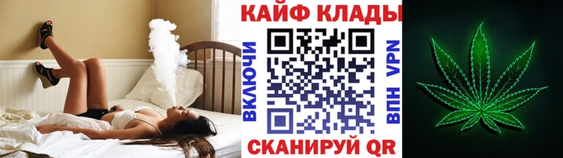 Купить наркотики Кувшиново ГАШ Cocaine Alpha PVP Бошки Шишки Меф