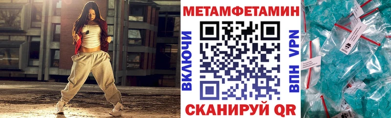 АМФЕТАМИН Розовый  Кувшиново 