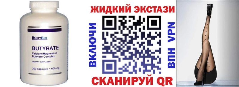 БУТИРАТ BDO 33%  KRAKEN вход  Кувшиново 