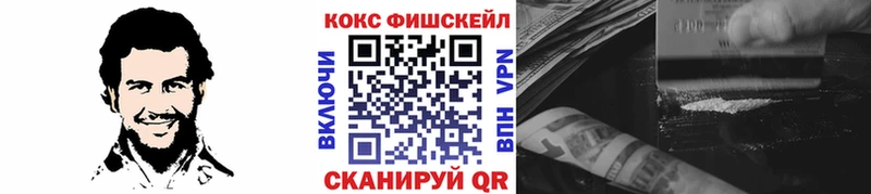 kraken вход  Кувшиново  COCAIN FishScale 