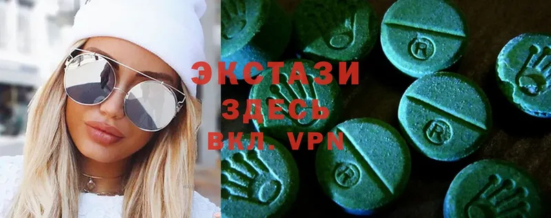 цены   Кувшиново  Экстази VHQ 