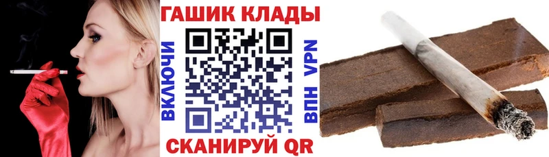 ГАШИШ Ice-O-Lator  Кувшиново 