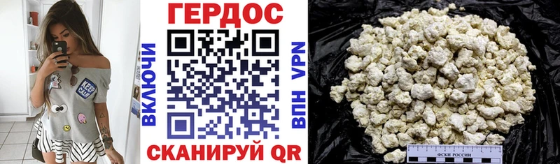 mega ссылка  Кувшиново  ГЕРОИН Афган 