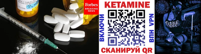 Кетамин ketamine  Кувшиново 