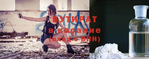 мефедрон мука Михайловск