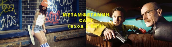 мефедрон мука Михайловск