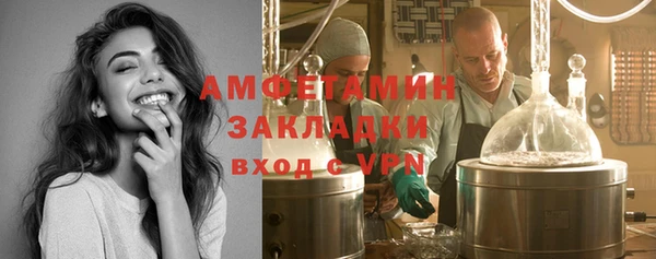 мефедрон мука Михайловск