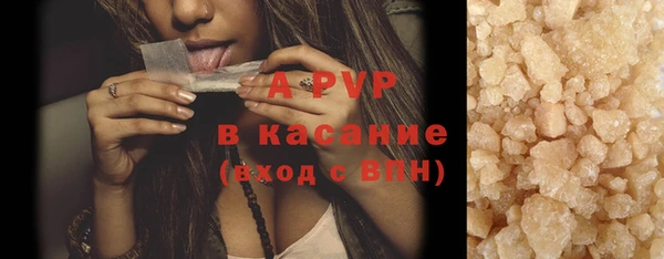 стаф Михайловка