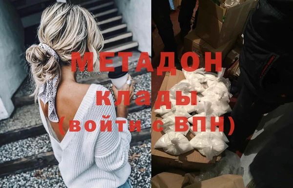 мефедрон мука Михайловск