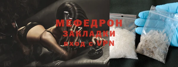 стаф Михайлов