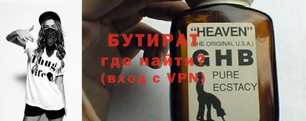 стаф Михайловка