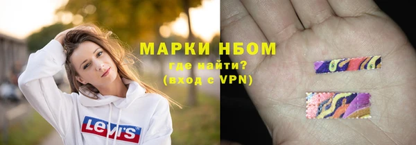 мефедрон мука Михайловск