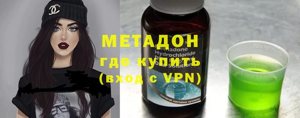 мефедрон мука Михайловск