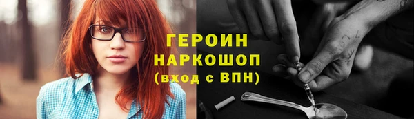 мет Медногорск