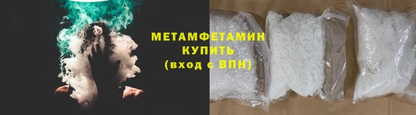 мефедрон мука Михайловск
