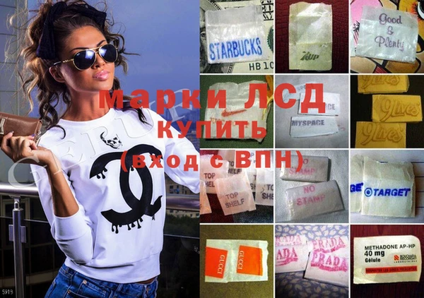 мефедрон мука Михайловск