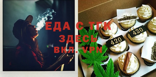 мефедрон мука Михайловск