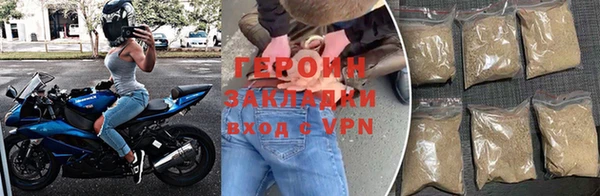 мефедрон мука Михайловск