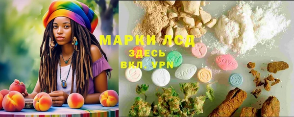 стаф Михайловка