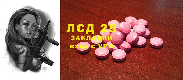 мефедрон мука Михайловск
