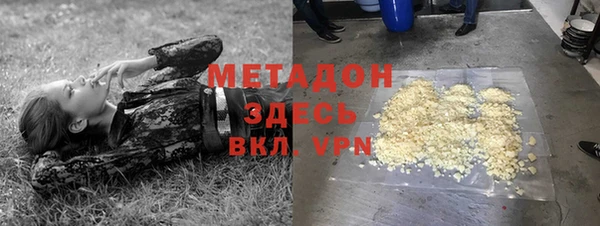 стаф Михайловка
