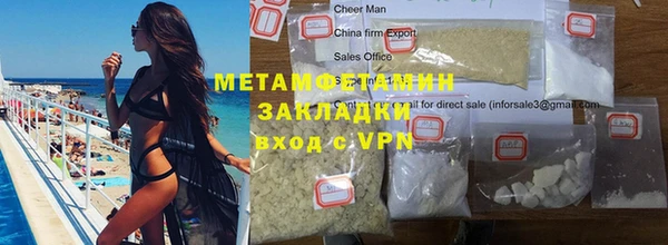мет Медвежьегорск