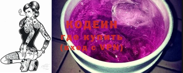 стаф Михайловка