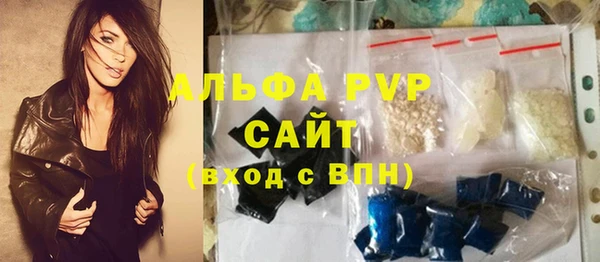стаф Михайловка