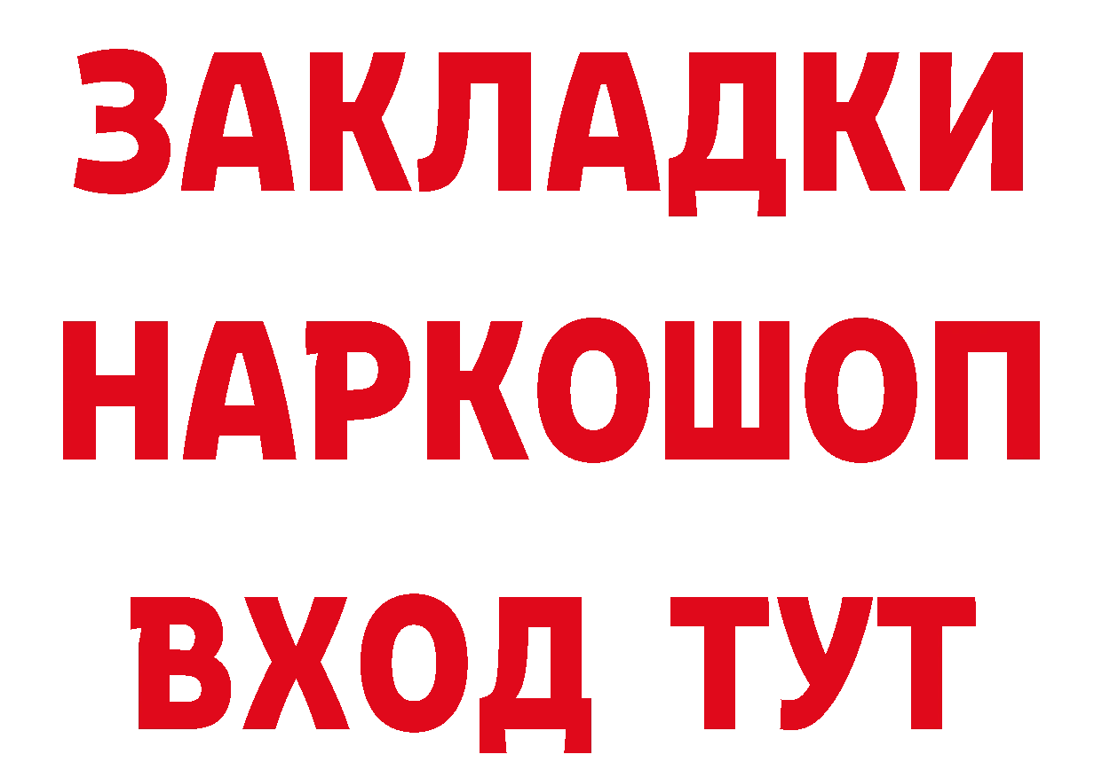 Бутират оксана зеркало сайты даркнета mega Кувшиново