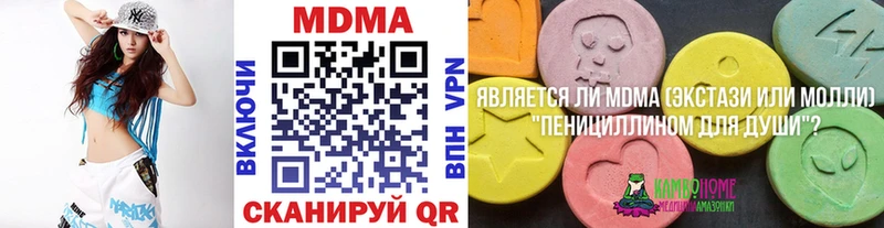 как найти закладки  Кувшиново  МДМА crystal 