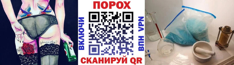 купить наркотики сайты  Кувшиново  МЕТАМФЕТАМИН мет 