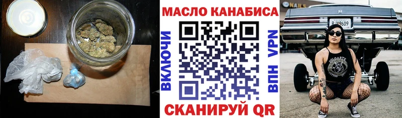 это Telegram  hydra ССЫЛКА  Кувшиново  ТГК гашишное масло 