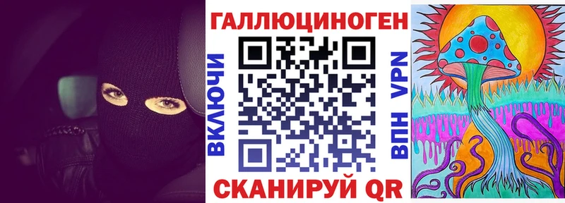 купить наркотики цена  ОМГ ОМГ сайт  Галлюциногенные грибы ЛСД  Кувшиново 